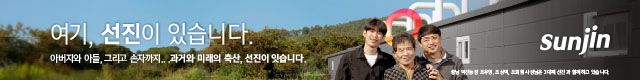 배너