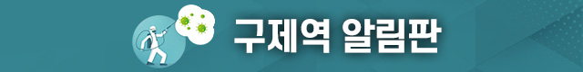 배너