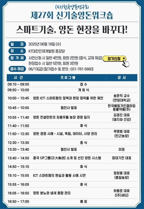배너