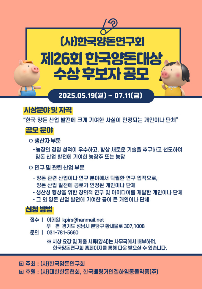 배너