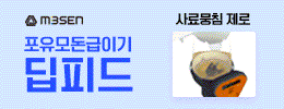 배너