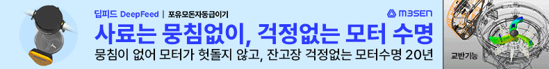 배너