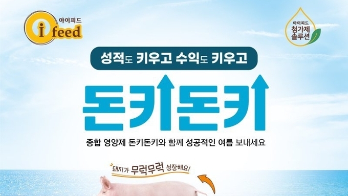 [광고] 성적도 키우고 수익도 키우고 '돈키돈키'