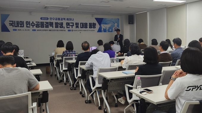 사람·가축 모두에 상호 잠재적 위협 요인 '결핵' 논하다