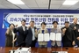 한돈전환포럼-더불어민주당, '지속가능한 한돈산업 정책 과제' 공동 추진!