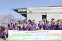 농촌 일손 돕기 나선 축산환경관리원, "농촌의 미래 함께 만들어요!"