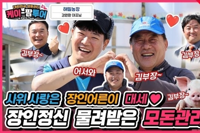[양돈리더] 모돈 교체율 50, PSY 29.3두의 해밀농장