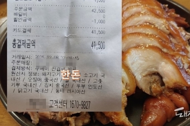 [팩트체크] 돼지고기 원산지, '국내산' 대신 '한돈'으로 표시 쌉가능?