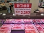 5월 돈가, 역대급 수입량 속 3개월 연속 상승....6월 또 오른다
