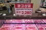 5월 돈가, 역대급 수입량 속 3개월 연속 상승....6월 또 오른다