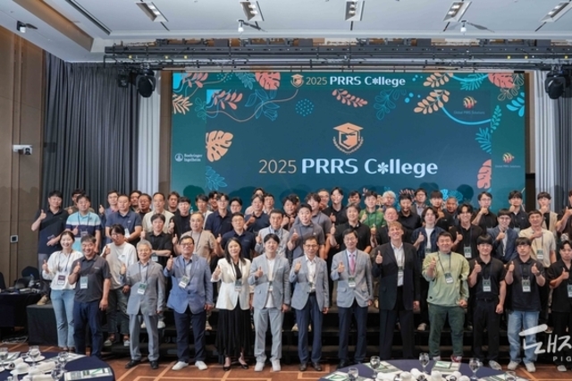 2025 PRRS College "어렵지만 함께 하면 해결할 수 있다"