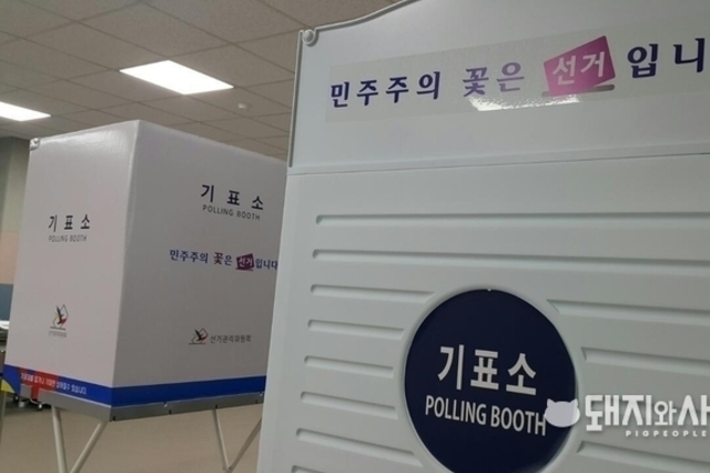 제21대 대한한돈협회장 선거 오는 10월 14일 유력…후보 등록 다음달 1일부터