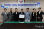 인공지능으로 축산 공공데이터 품질 더욱 높인다