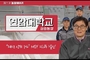 [농장이야기] 4년 만에 MSY 8.6두 향상시킨 연암대학교 실습농장
