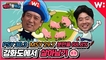 [케이-팜투어] PSY 30.3두, MSY 29.7두, 분만율 88.8의 부성농장