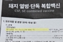 [한 장의 사진] 50년 넘게 한돈산업 지킨 '롬주', 내년 굿바이