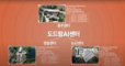 도드람양돈농협, 차별화된 품질 시스템으로 고품질 종돈 유전자 공급 선도
