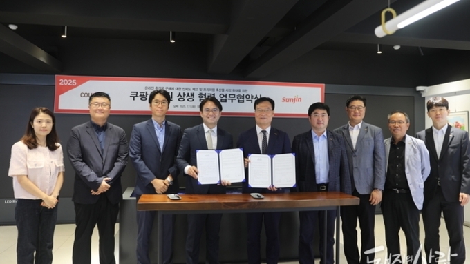 선진, 쿠팡과 상생협력 업무협약 체결... '프리미엄 축산물' 시장 확대