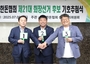 [한 장의 사진] 오늘부터 선거운동 시작
