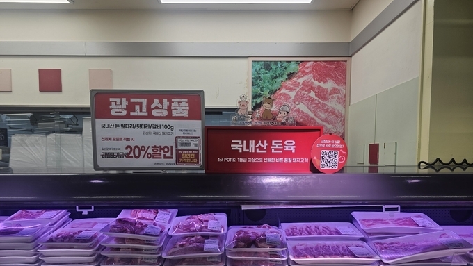 여름 휴가철, 국산 돼지고기 최대 40 할인 가격으로 살 수 있다