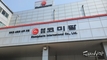 4조원 시장 기다려라...코미팜, 이달부터 ASF 백신 필리핀 야외시험 착수