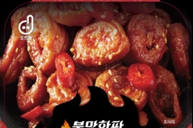 불향 입힌 직화곱창, 간편 보양식 인기
