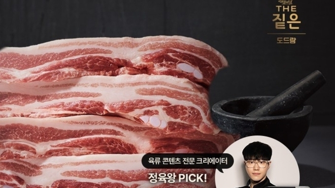 도드람, 정육왕과 손잡고 ‘THE짙은’ 인기몰이… 네이버 브랜드스토어 ‘완판’