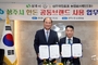 ‘상주약감포크’, 이제 상주시 대표 한돈 브랜드