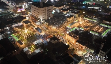 [기고] 시골축제가 글로벌 콘텐츠가 되는 시대
