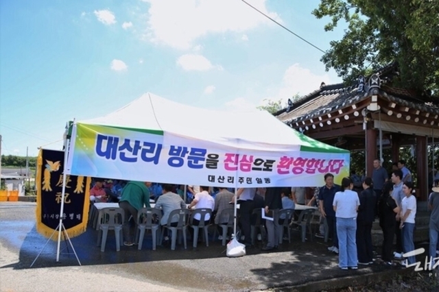 [한 장의 사진] 씁쓸한 마을잔치