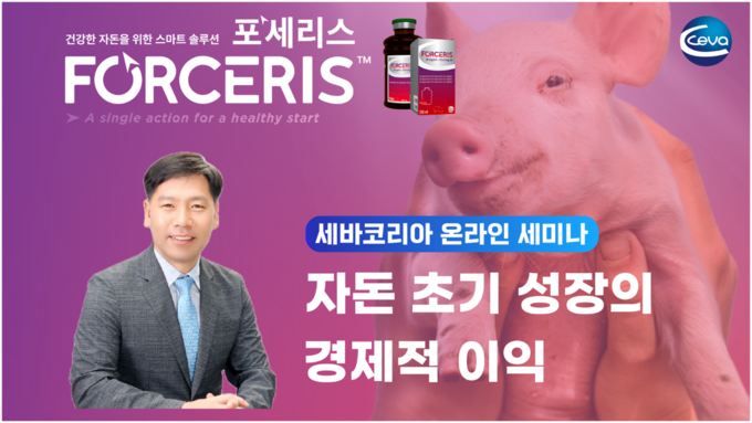 작은 선택, 큰 변화! 초기 성장의 디딤돌을 놓는 혁신!