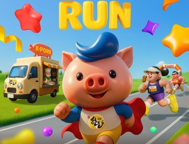 한돈자조금, 9월 러닝 행사 ‘HANDON RUN’ 사전접수 시작