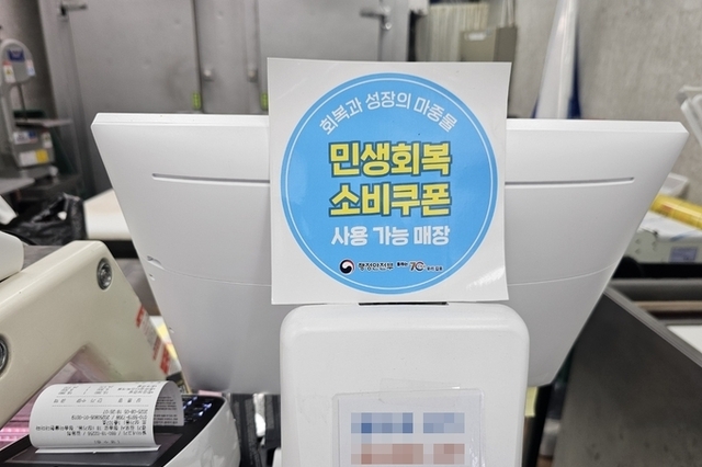 [전광판] '25년 33주차(8.3-5) 평균 도매가격 6,644원...전주대비 2.2, 전년동기대비 28.9