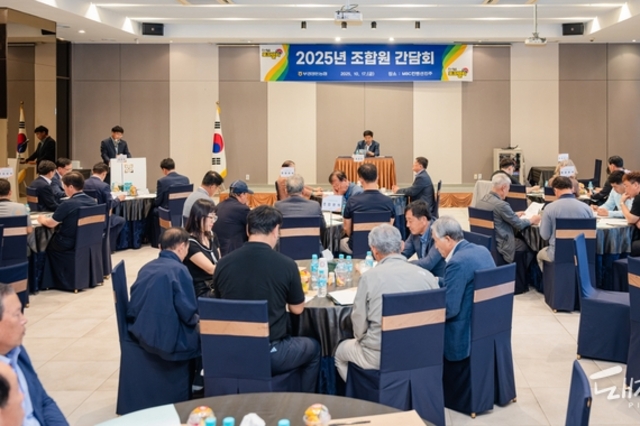 부경양돈농협 "조합원의 소중한 의견 하나하나 조합 발전의 밑거름"