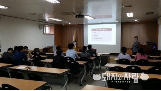 질병 기초 이론 강의(제공: 검역본부)