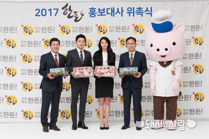 좌로부터 한돈자조금 이병규 위원장, 배우 조정석, 헬로비너스 나라, 한돈자조금 정상은 사무국장