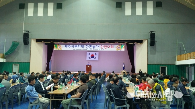 제주서부지부 한돈농가 단합대회