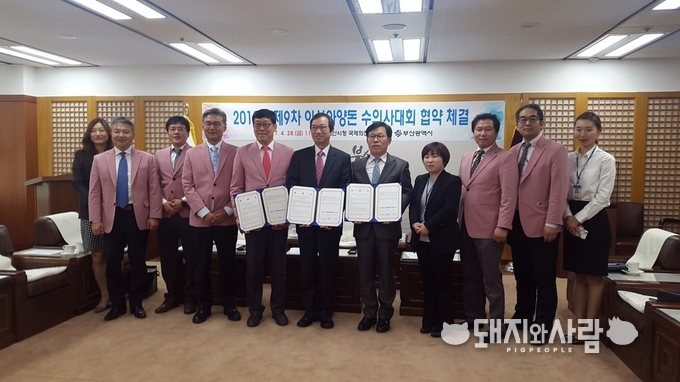 좌로부터 강다은 차장(부산관광공사), 문두환 대외협력단장(한국양돈수의사회), 박지용 원장(코브콕, 부경양돈수의사회), 류영수 학술위원장(교수, 건국대학교), 정현규 조직위원장 겸 대회장(회장, 한국양돈수의사회), 김영환 경제부시장(부산광역시), 심정보 사장(부산관광공사), 김선자 동물보호팀장(부산광역시), 신창섭 감사(한국양돈수의사회), 이득흔 사무국장(한국양돈수의사회), 김은선 주임(부산관광공사)