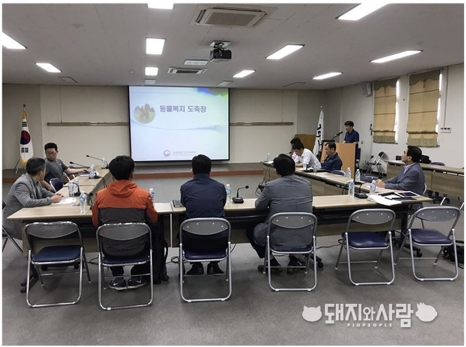 제주지역 동물복지축산 활성화를 위한 찾아가는 설명회 및 민․관 협의회