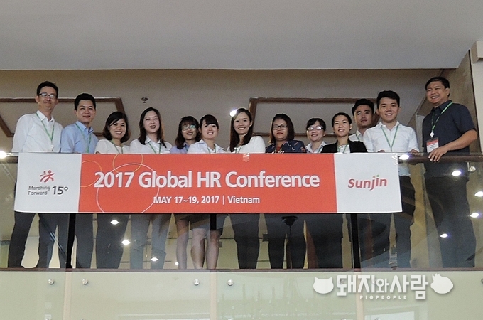 제1회 글로벌 HR 컨퍼런스