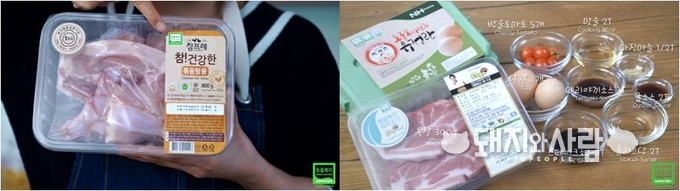 요리경연대회에는 동물복지 인증 재료를 반드시 포함되어야 한다