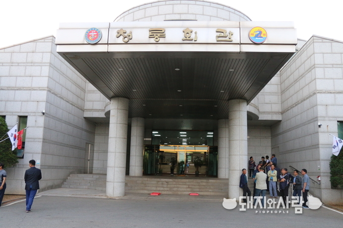 김포시지부 제21대 및 제22대 지부장 이․취임식이 진행된 청룡회관