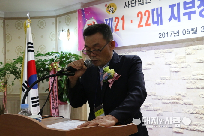 새로 선임된 임종춘 지부장이 취임사를 하고 있다
