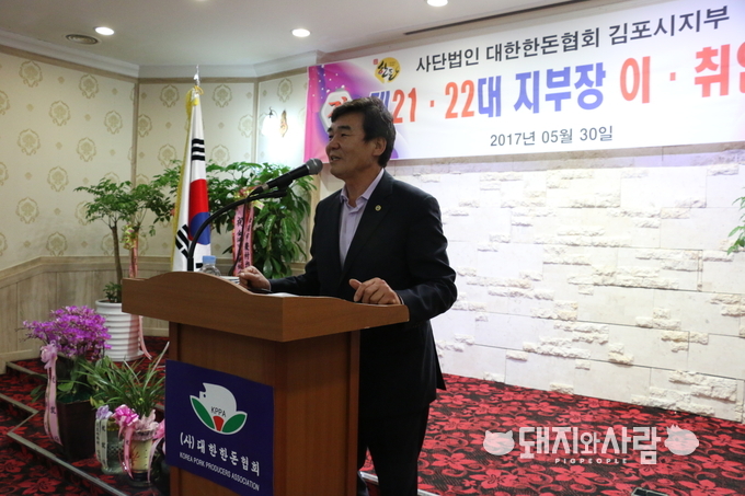 대한한돈협회 이병규 회장이 격려사를 하고 있다