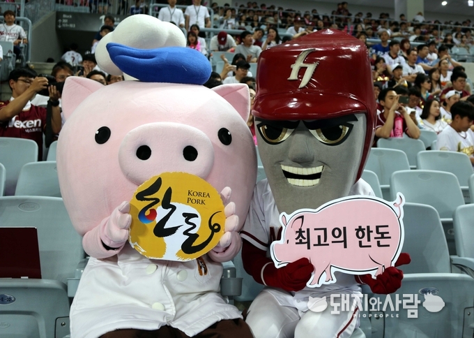 넥센 '턱돌이'와 함께한 한도니
