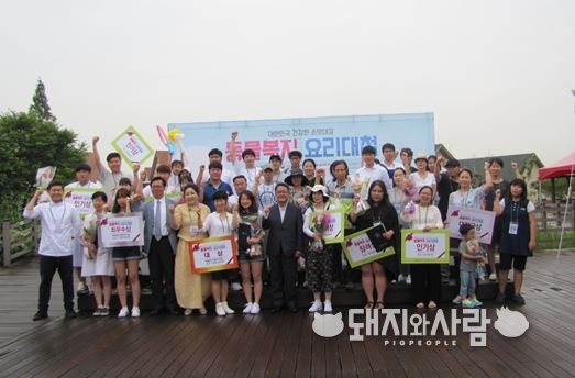 동물복지 요리대첩 대상 수상자 등 참가자 및 심사위원 단체 사진
