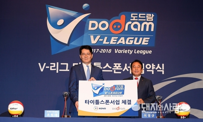 오른쪽부터 도드람양돈농협 이영규 조합장,한국배구연맹 조원태 총재