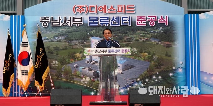 도드람양돈농협 이영규 조합장