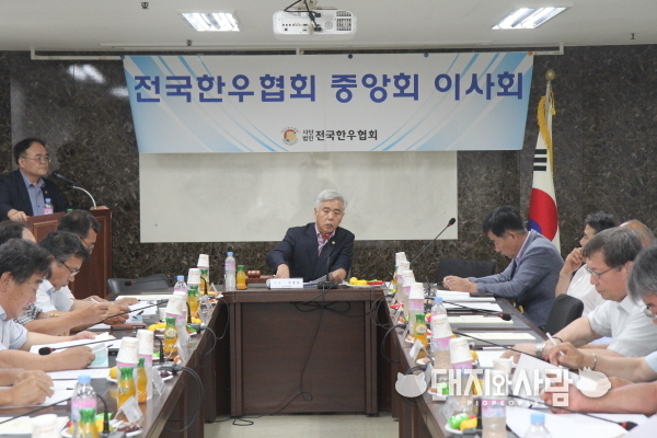 한우협회는 8월 22일 이사회를 개최하고, 농협의 적폐가 청산될 때까지 농협중앙회 앞에서 집회를 하기로 결정했습니다.