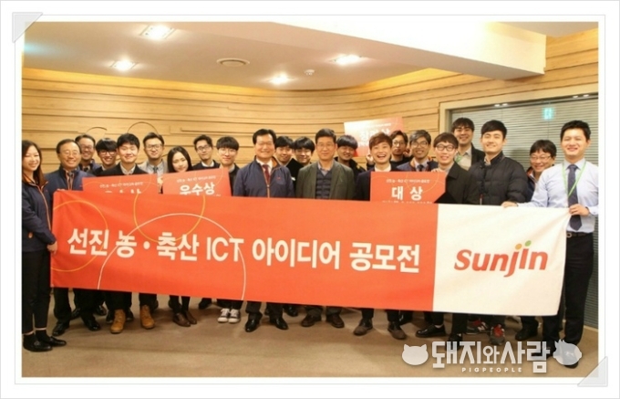 제 1회 선진 대학(원)생 ICT 아이디어 공모전 시상식 사진